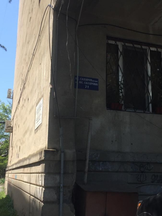 Homestay On Akademika Sakharova Sukhumi Luaran gambar